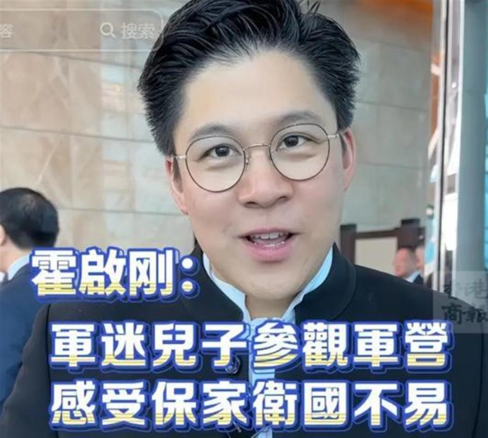 虎父无犬子！郭晶晶想不到，年仅12岁的儿子，如今又给霍家争光了_腾讯新闻