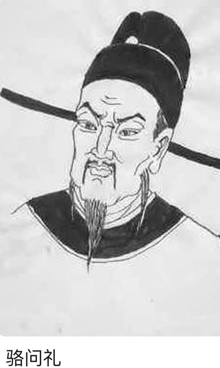 晚潮|诸暨知县海瑞和他的枫桥"高徒"骆问礼