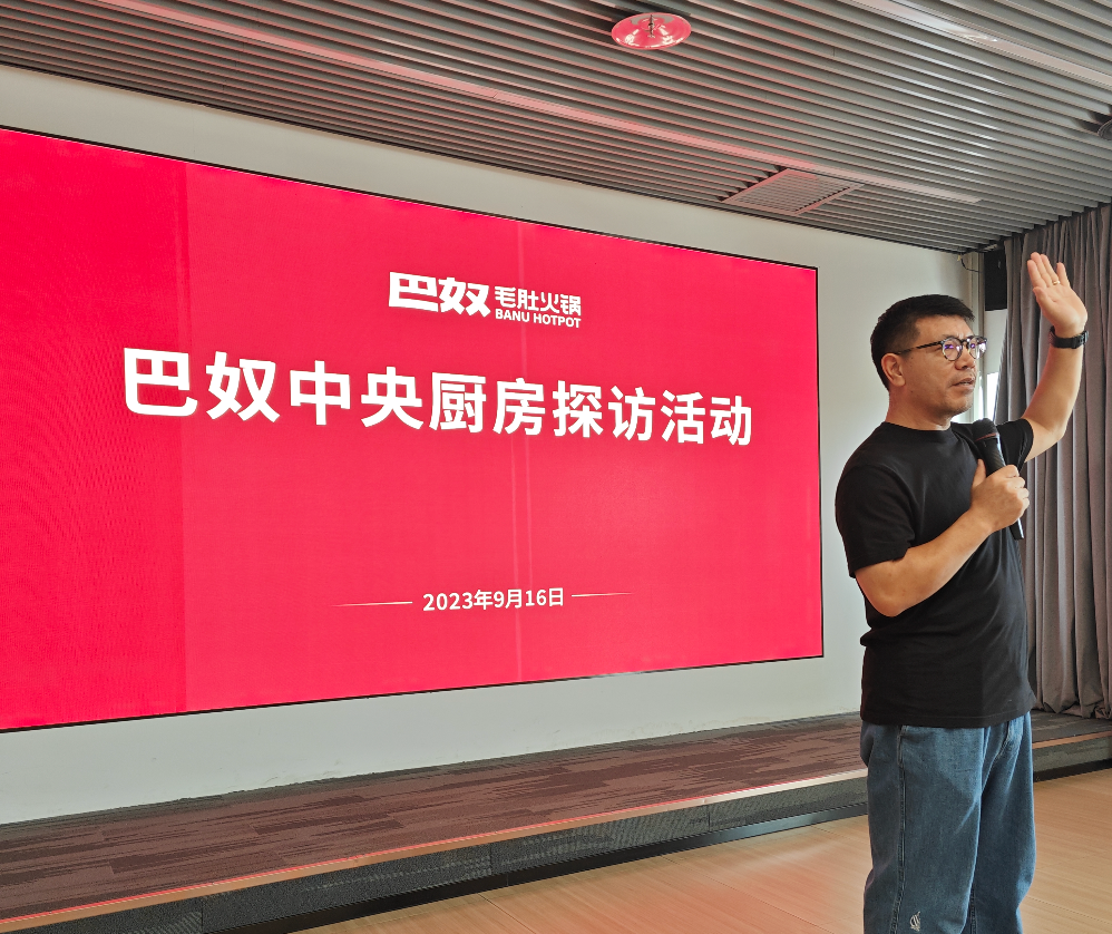 杜中兵还原超岛事件始末：与巴奴并非同一供应链，正在全面复盘_腾讯新闻