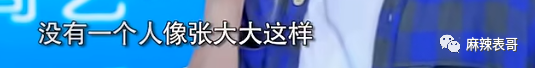 显微镜下的大明：学霸必须“死”？帅家默的4种结局猜想600761安徽合力