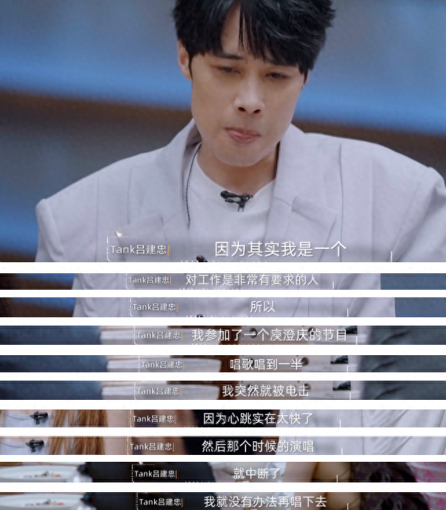 从SHE师弟到被爆街头卖唱，歌手Tank复出，自曝因病被迫淡出十年_腾讯新闻