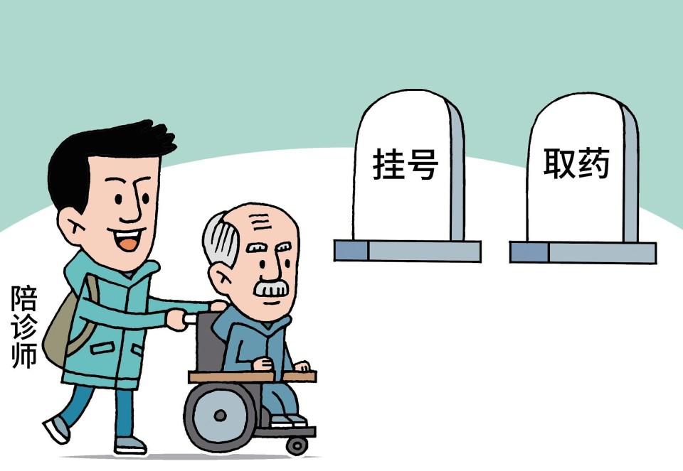 空軍總醫院特色醫療黃牛陪診掛號空軍總醫院特色醫療黃牛陪診掛號多少錢