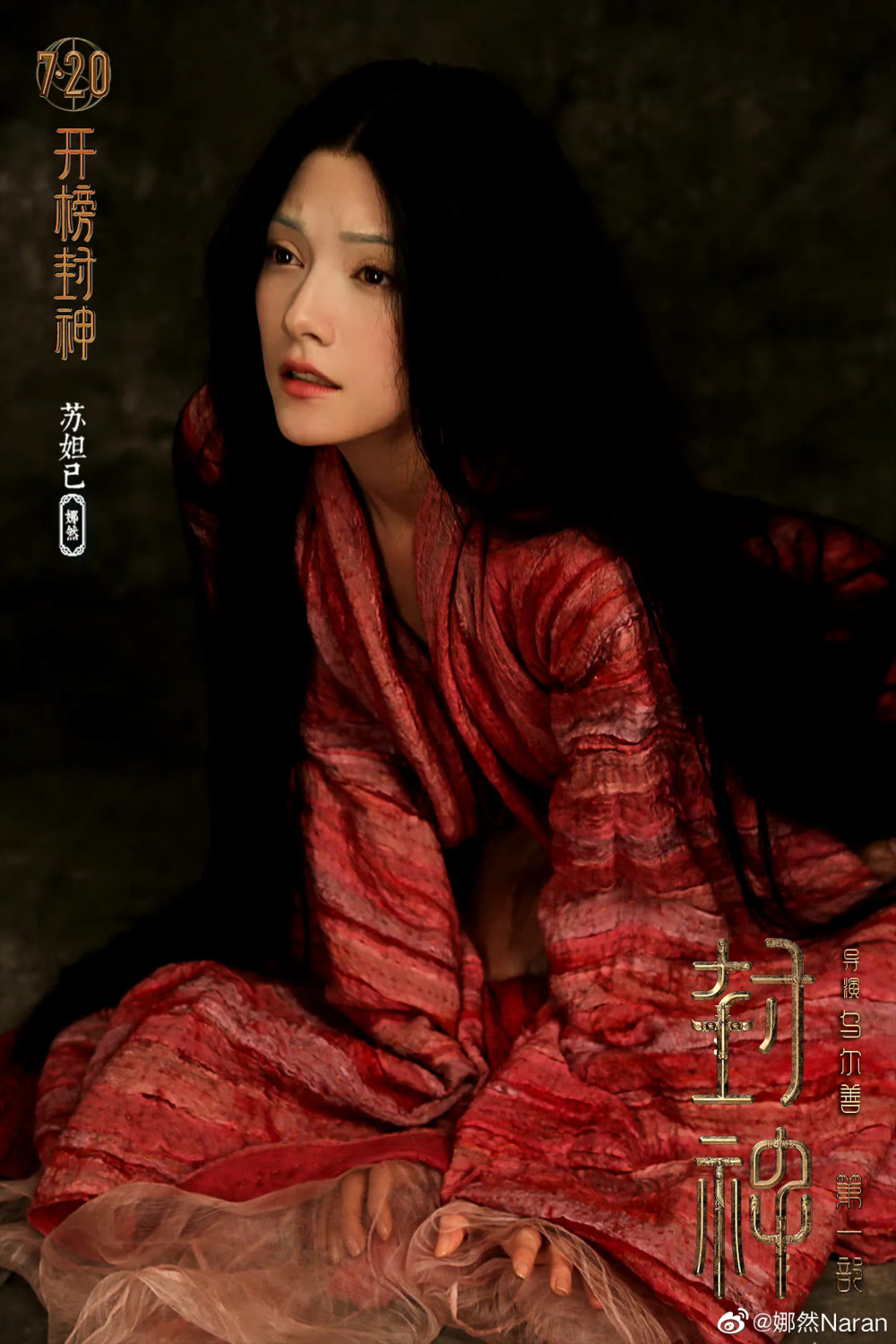 也可以是范冰冰这样倾城倾国.但绝不是这样清汤寡水的样