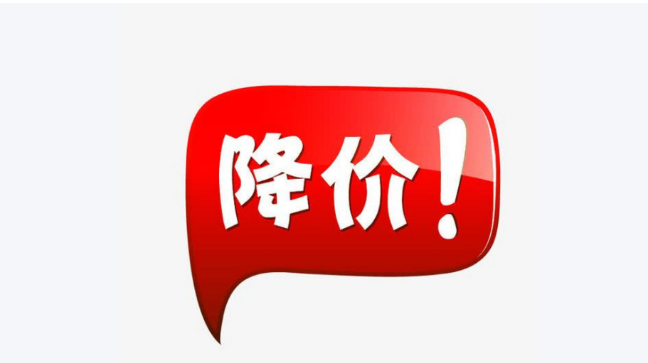 燃油车集体“大降价”！价格跳水背后，汽车行业正在悄悄变天_腾讯新闻