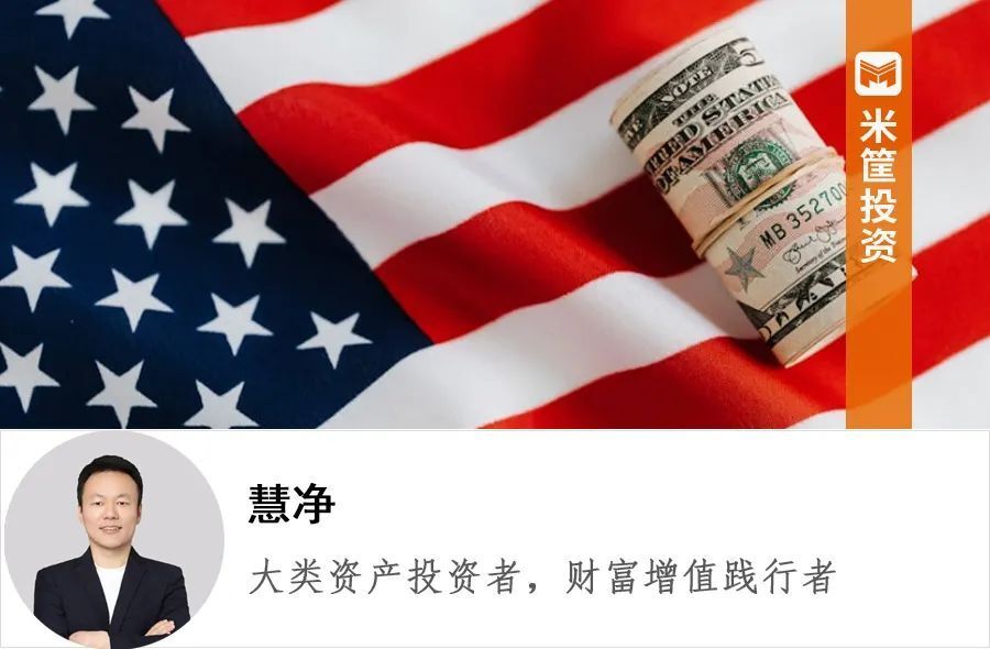大降息！美国，扛不住了_腾讯新闻