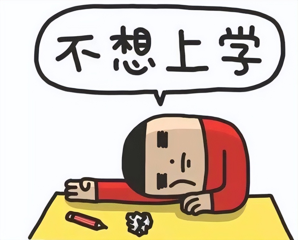 给领导和专家一个建议：能否允许孩子们学不会？不愿学？_腾讯新闻