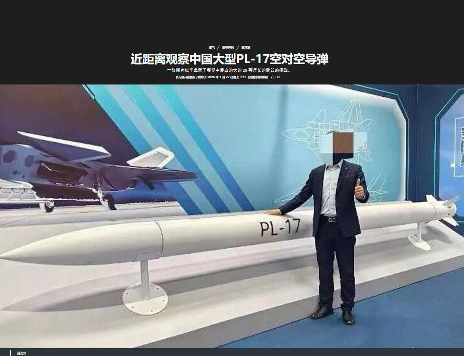 ���߸˵������й�PL17��Ĵ���