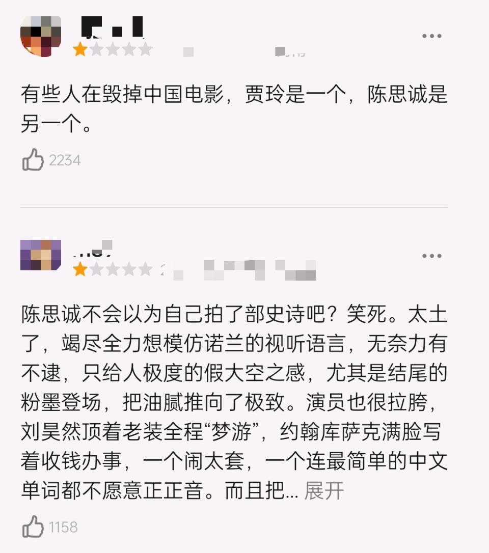 惨!陈思诚新片票房遇冷,口碑两极化严重,耗资5亿,恐无力回本