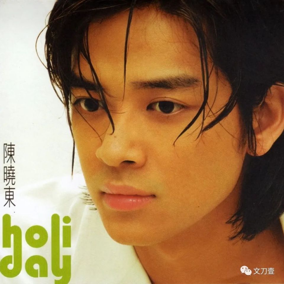 陈晓东：20岁爆红，25岁退圈，他用20年的步履维艰换取5年的辉煌-腾讯新闻