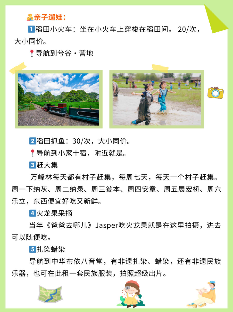 邂逅秋日贵州丨初秋出游,兴义万峰林超全游玩攻略来啦!