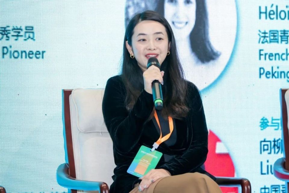 2023年亚太绿色低碳发展高峰论坛｜青年领导力拥抱绿色未来_腾讯新闻
