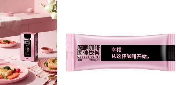 灼识：魔胴咖啡蝉联四冠体重管理赛道黑马巨星传奇或被低估-腾讯新闻