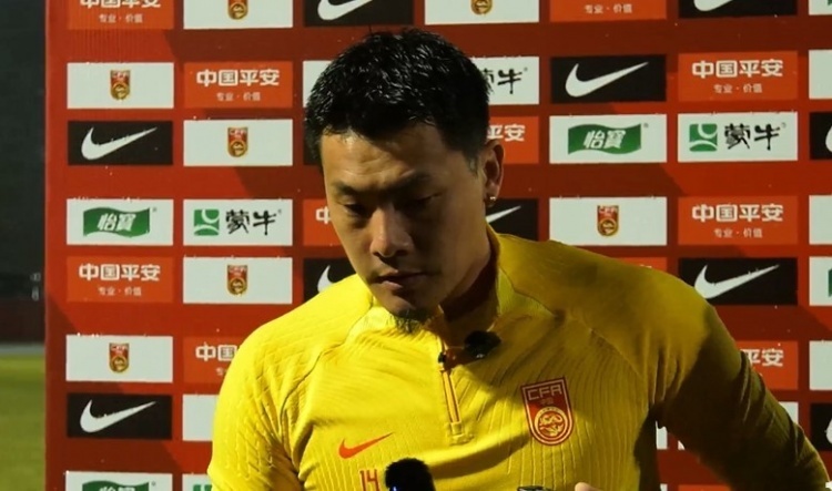 下场首发王大雷拿巴西国门举例高情商回应球迷骂国足初衷是爱