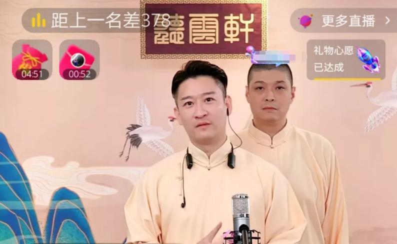 曹云金刘云天直播说相声,2小时点赞量破亿,听云轩正式挂牌营业-腾讯