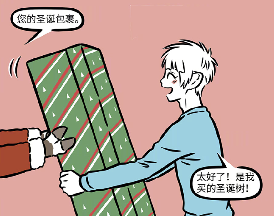 图片[6]-非人哉：圣诞老人撬锁为九月送礼物，代班驯鹿吃掉十一月圣诞树-古次元