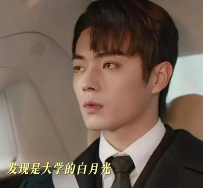《你比星光美丽》:谭松韵许凯变身事业搭子,十年暗恋终于修成正果