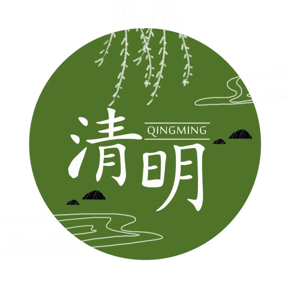 通知角美开通清明祭扫专线