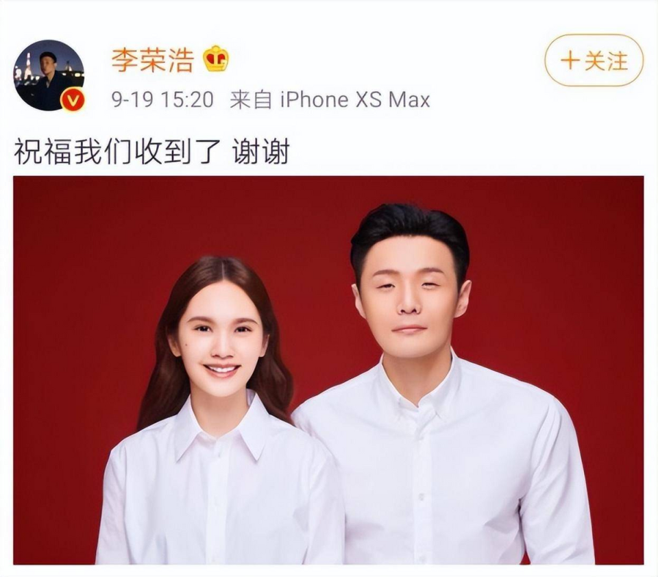 杨丞琳李荣浩图片大全图片