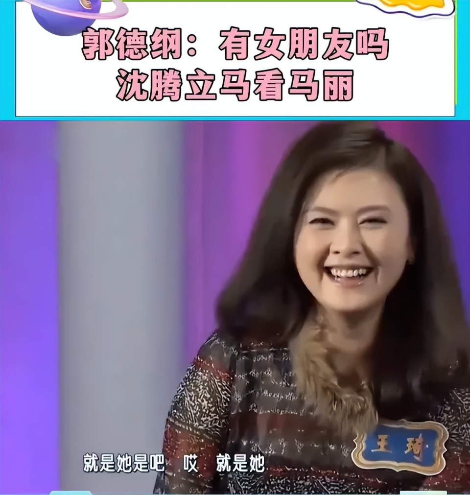 《抓娃娃》沈腾,马丽又演二婚,王琦好尴尬,片尾还鸣谢马丽老公