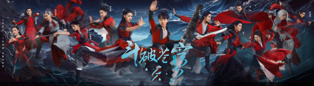 《斗破苍穹2》首播,萧炎太丑,美杜莎太老,魂天帝竟是个书生_腾讯新闻