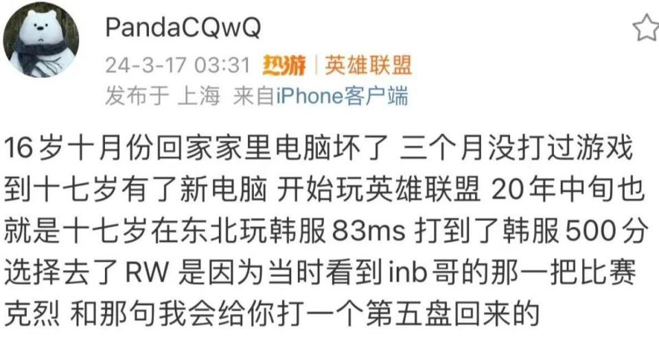 他出来爆料称:自己当年是被人给骗到lpl青训营的,当时承诺的一大堆