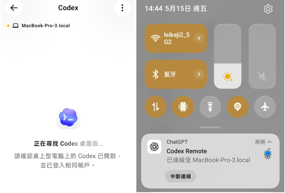 Codex App实测：跟龙虾思路迥异，OpenAI终于挽回点颜面_腾讯新闻