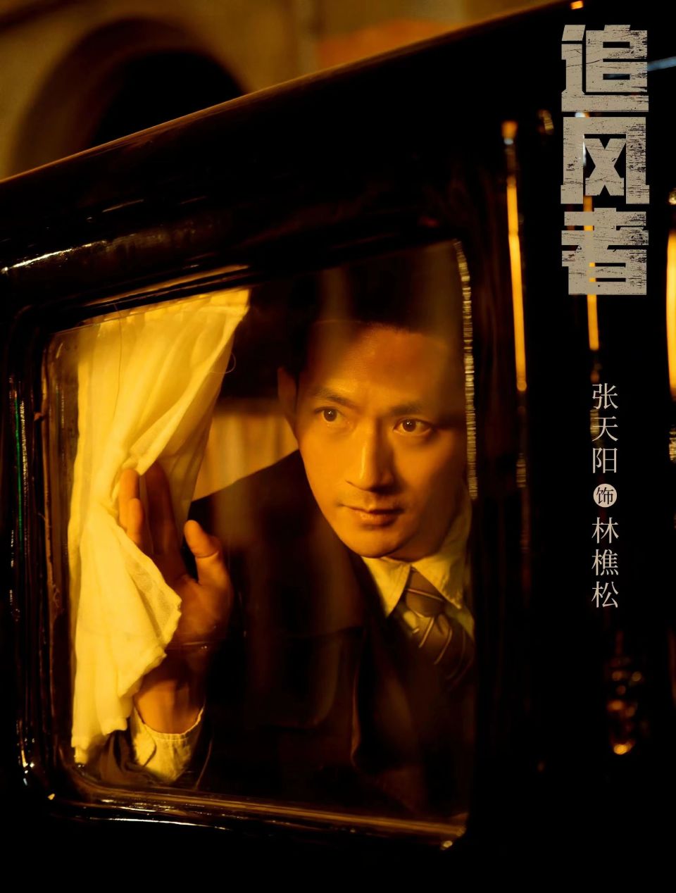 沈近真如何复活,成为最大看点_腾讯新闻