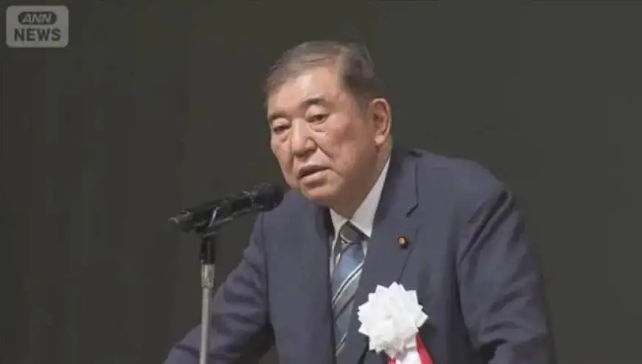 石破茂批高市政府强推消费税降税：极其不负责任