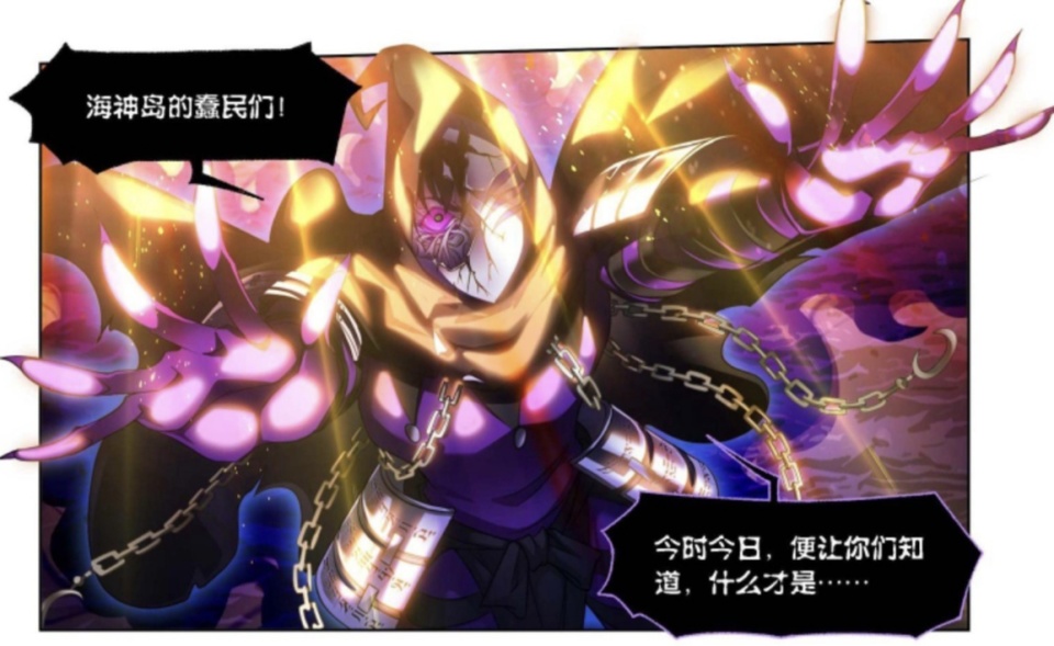 斗罗大陆史莱克七怪的对手是谁除了比比东和千仞雪还有供奉