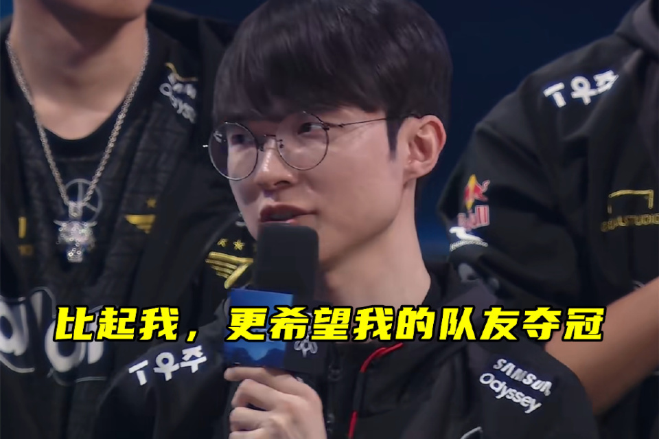 faker四冠登神真正的一串四lpl四队仅仅只赢了t1一个小场