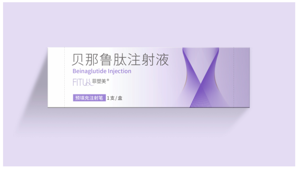 贝那鲁肽超重/肥胖适应症上市许可申请获得批准