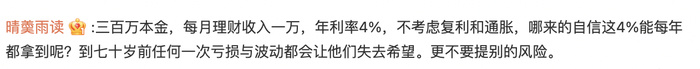 北京：外卖快递配送等人员工作时要戴N95口罩买的全民优打卡感觉被坑了