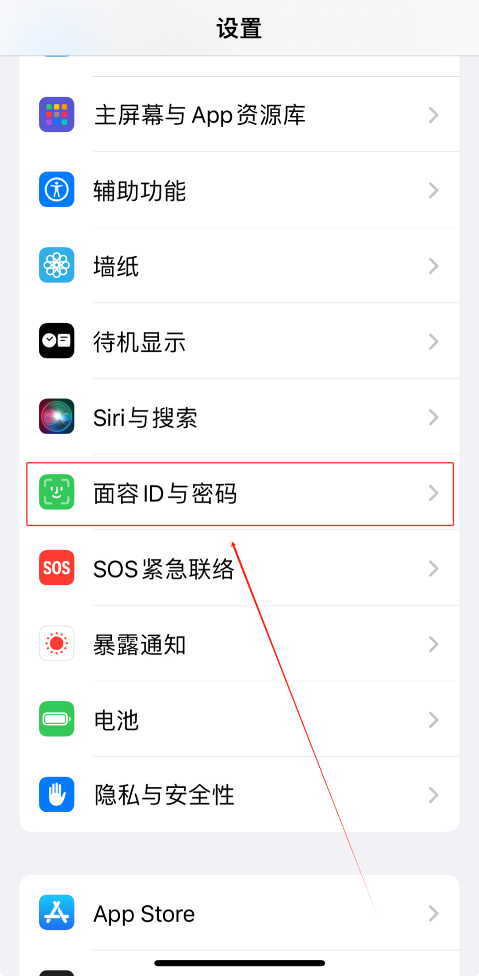 如何关闭屏保上的资讯新闻(如何关闭屏保上的资讯新闻功能)