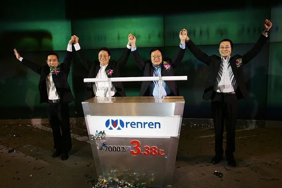 中国互联网三十年,那些陨落的流星:hao123,退不了押金的小黄车