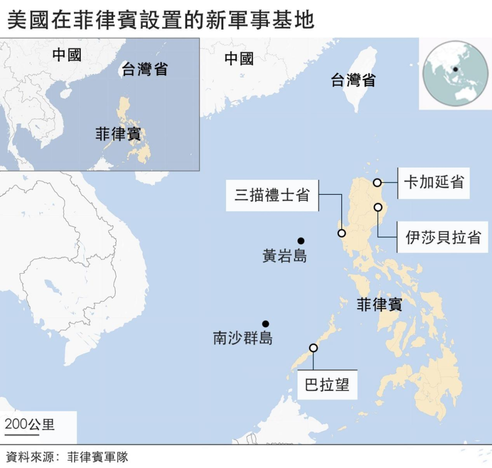 其中三個分別是位於呂宋島北部卡加延省的卡米洛·奧西亞斯海軍基地