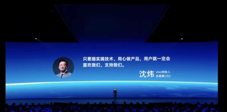 在ai手机赛道vivo算不算领跑者