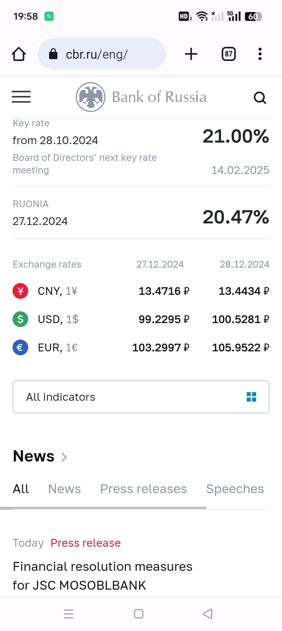 有网友称“俄罗斯商品馆是巨大骗局，目的是套汇”，这种说法有依据吗？