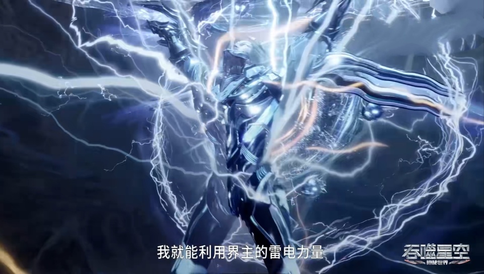 吞噬星空:鬼斯出手,罗峰掉进风雷峡谷,雷神利用雷电之力_腾讯新闻