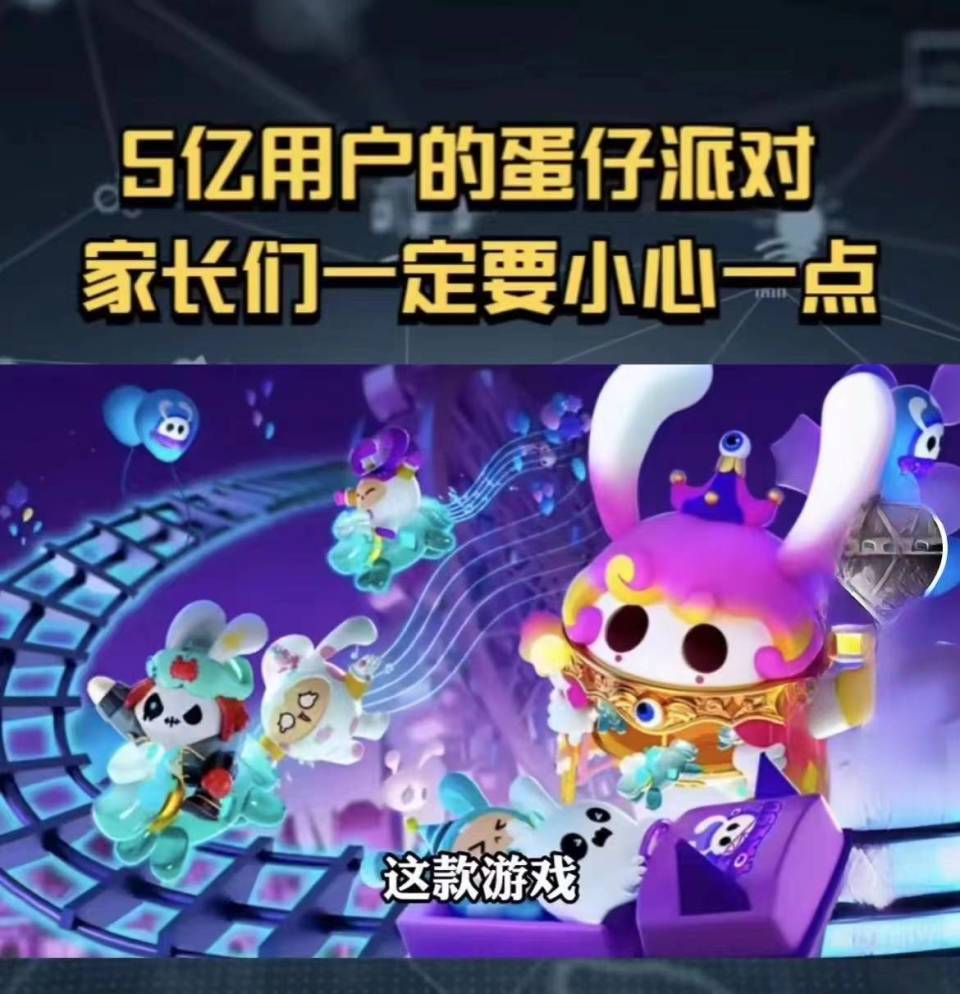 名为"蛋仔派送员"的qq账号,添加好友后,"蛋仔派送员"发送了一个二维码