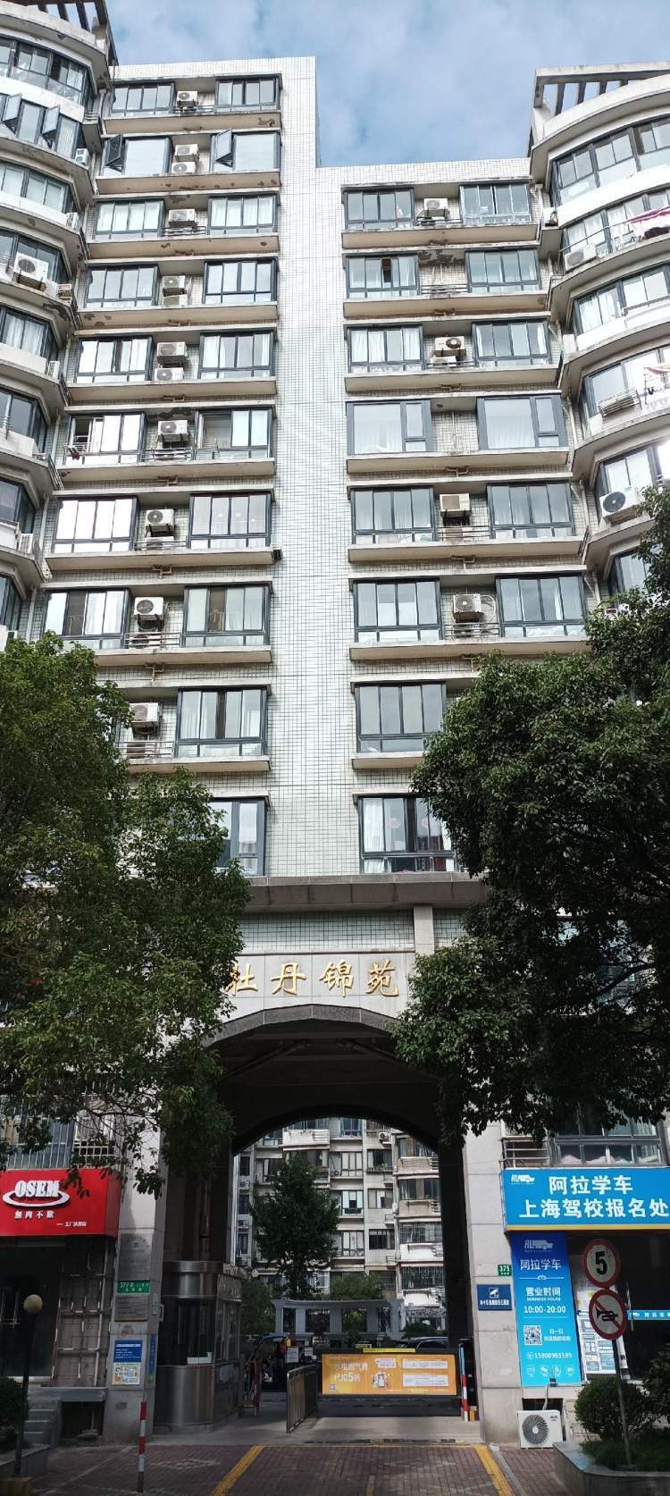 我们住在宝山宝林路上的牡丹锦苑小区,周围一公里范围内,有几个大商圈