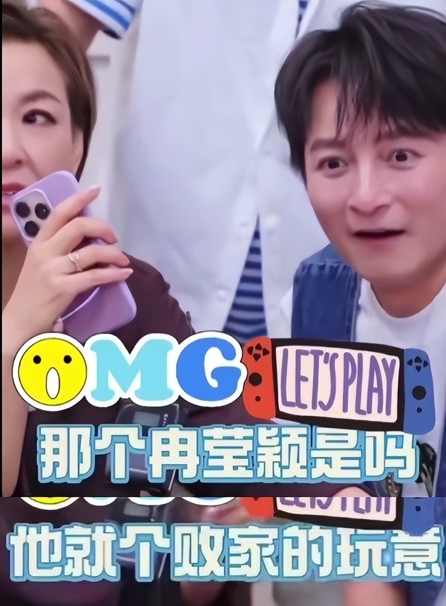 那英吐槽冉莹颖，话糙理不糙