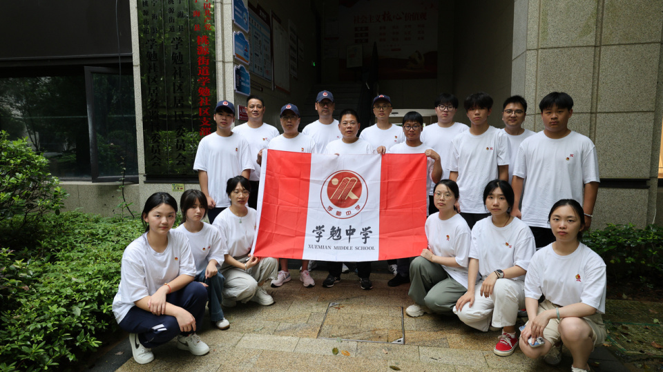 诸暨市学勉中学供图师生们首先来到位于宁海城区的学勉路,一条为了