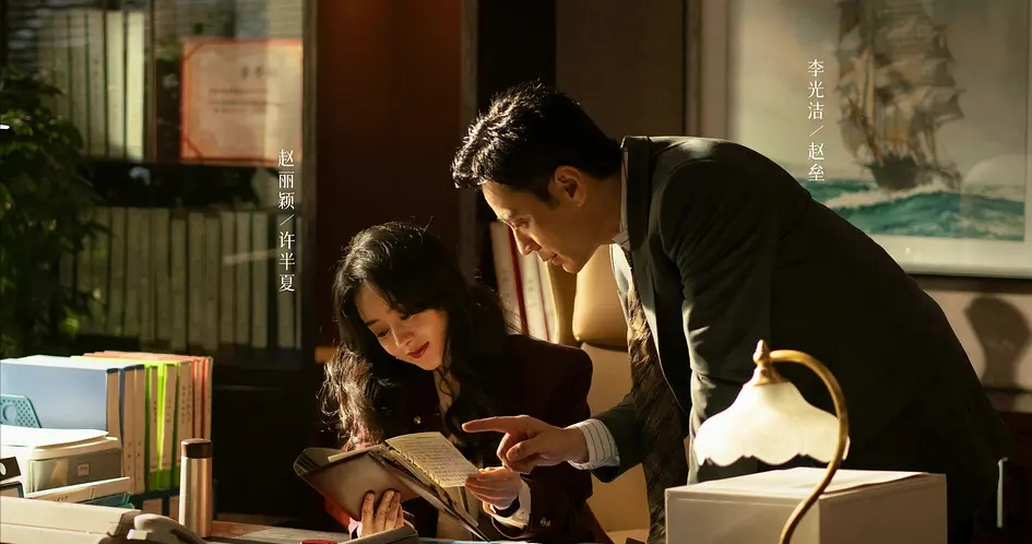 风吹半夏导演傅东育评价赵丽颖只字不提演技却字字珠玑