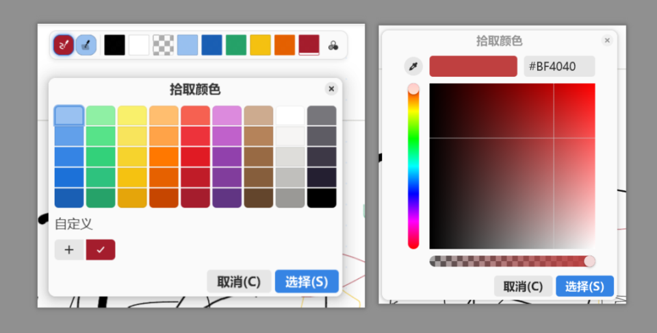 开源笔记绘图工具,rnote软件体验