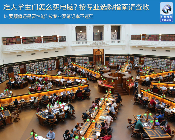 高考结束！准大学生如何选适合文科专业的笔
