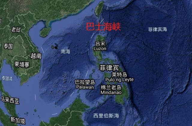 我军巴士海峡演练截击外军马科斯呼吁关注台海局势并提到南海