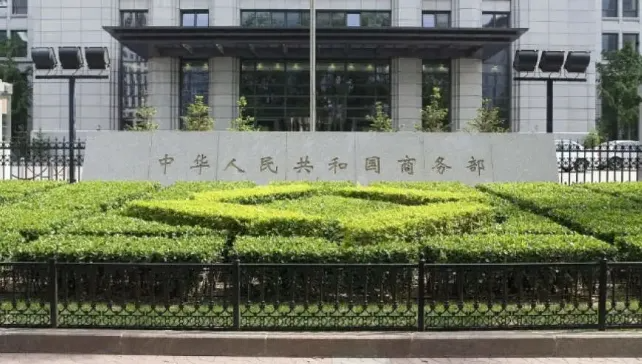 商务部：对印度进口单模光纤继续征反倾销税，为期5年