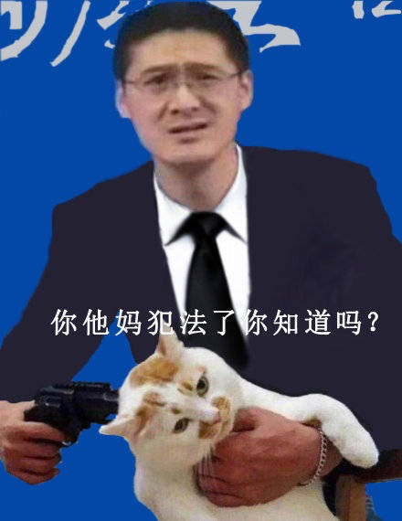 抖音排名第一的网红,终于还是翻车了