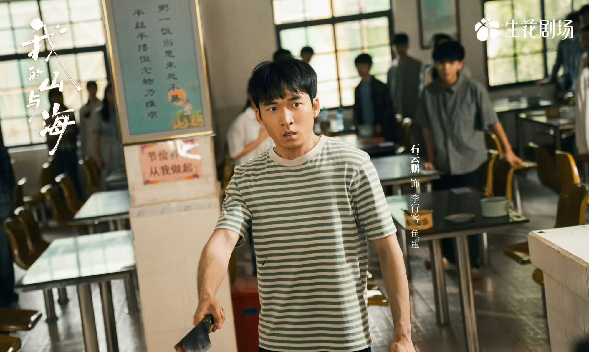 《我的山與海》鄭家彬趙志偉聯手演活“斯文敗類”！韓爽韓賓竟如此醜陋噁心 - 