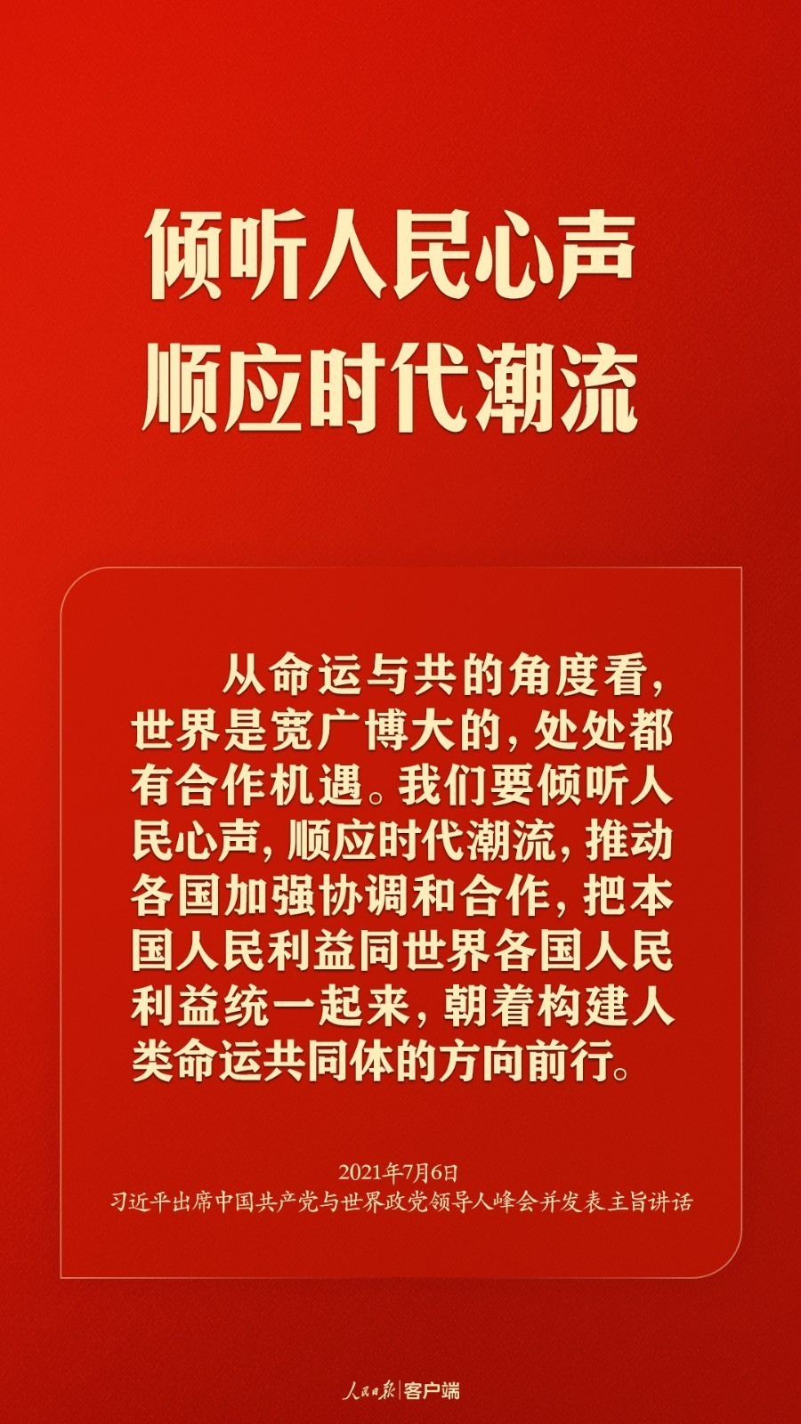 暴雪侵襲德州！哈登捐食物+飲用水，庫班攜東契奇等捐125萬美元抖音流行歌曲MP3百度網(wǎng)盤